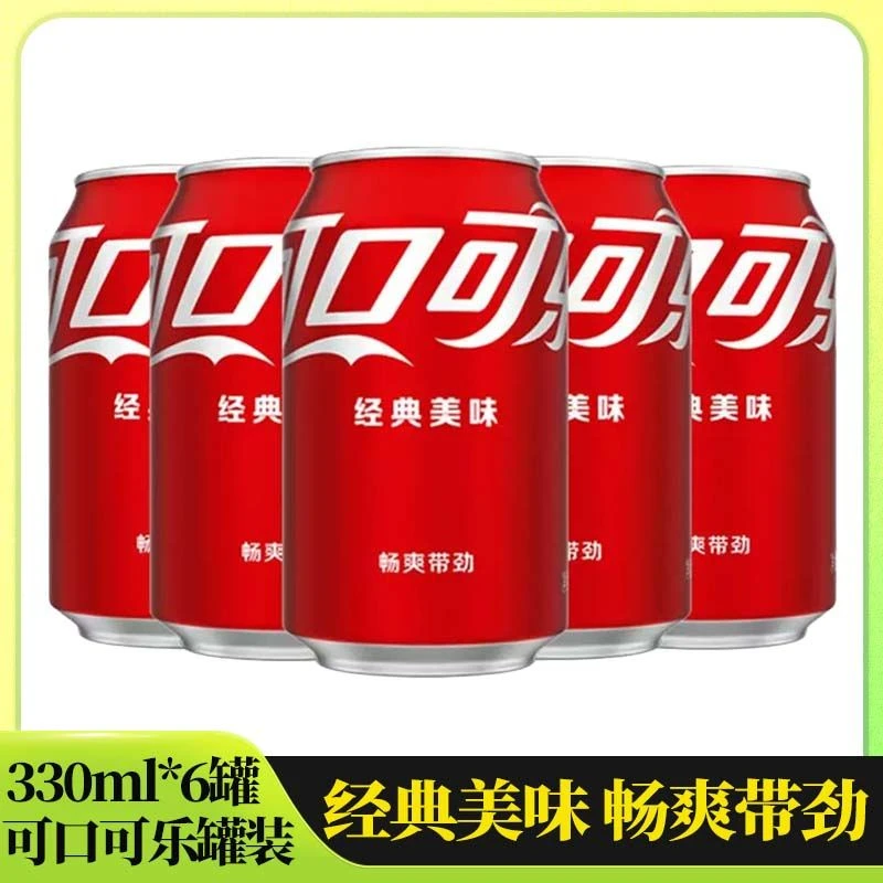 可口可乐易拉罐雪碧混装330ml*6罐 原味碳酸饮料经典矮胖罐汽水