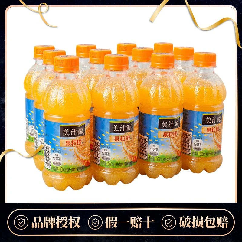【2月生产】美汁源果粒橙300ml*6瓶/12瓶 塑膜装可口可乐橙汁小瓶装