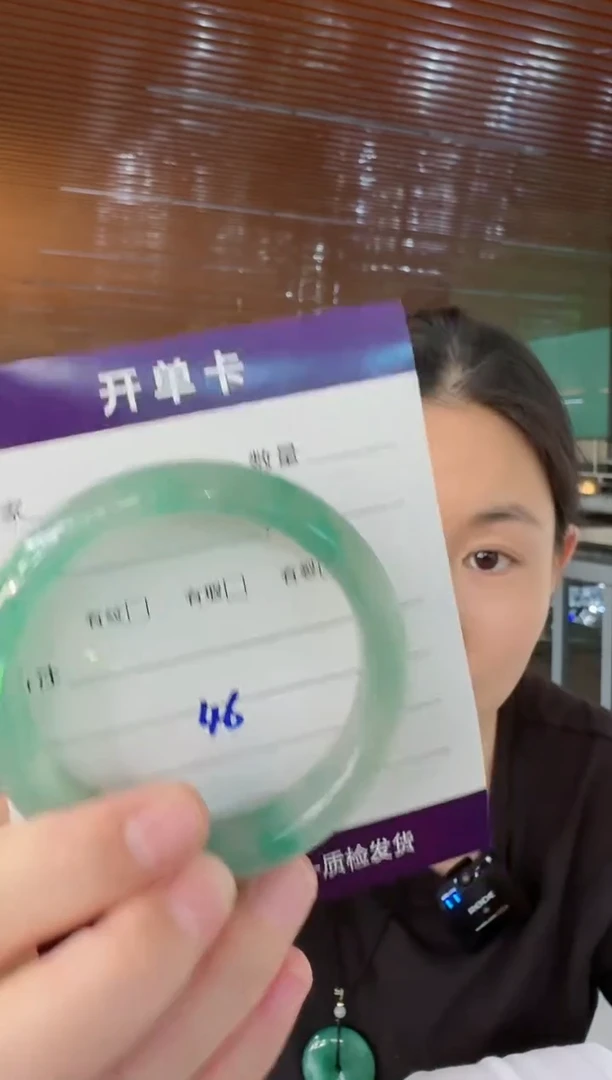【闪购商品】石英质玉手镯未镶嵌46