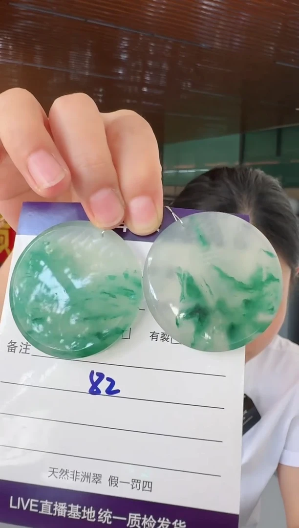 【闪购商品】石英质玉吊坠(不含链)未镶嵌82.