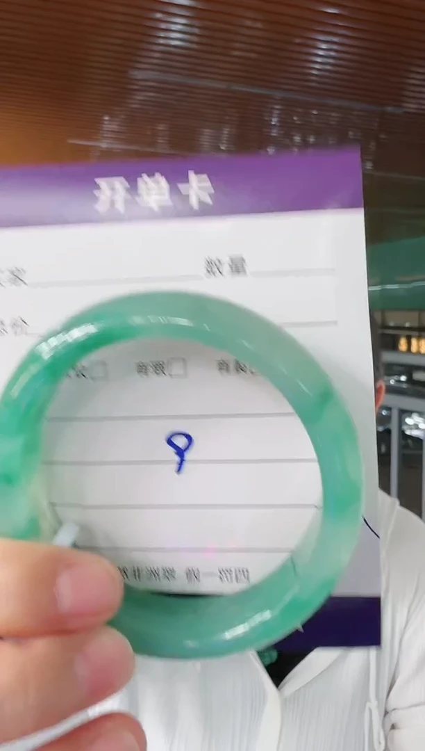 【闪购商品】石英质玉手镯未镶嵌9