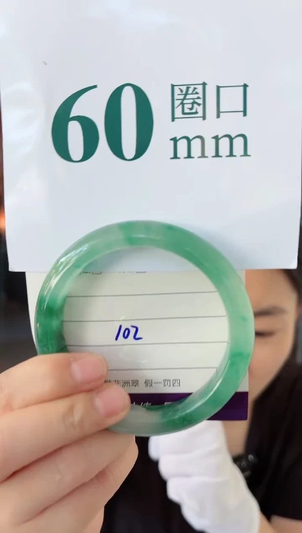【闪购商品】石英质玉手镯未镶嵌102
