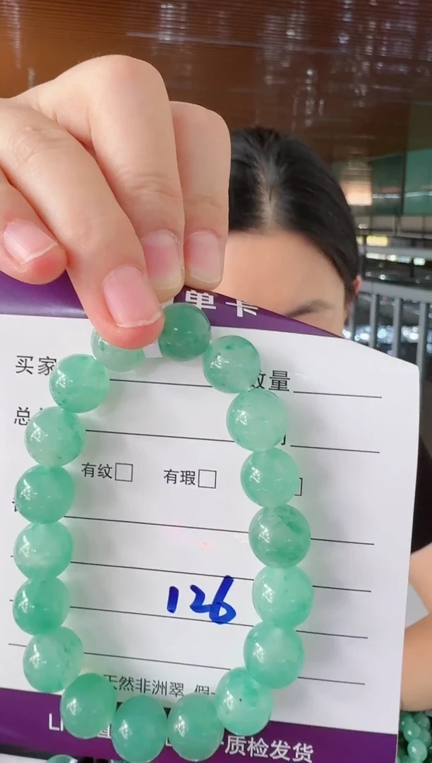 【闪购商品】石英质玉手串未镶嵌126