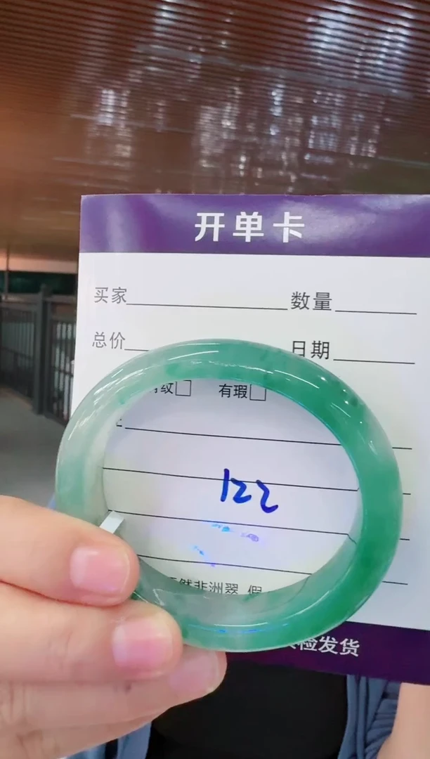 【闪购商品】石英质玉手镯未镶嵌122