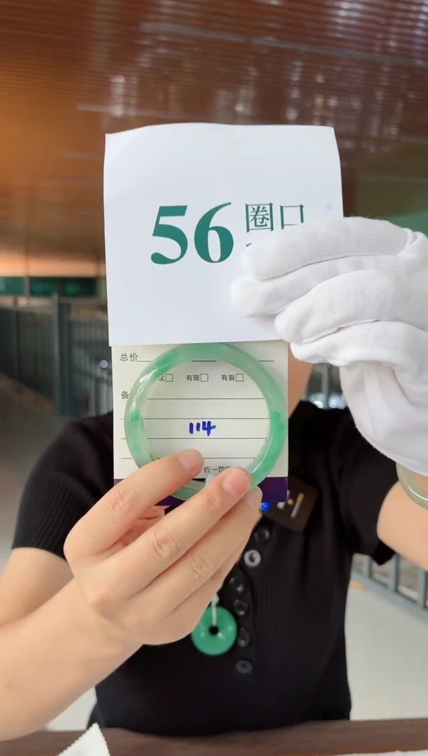 【闪购商品】石英质玉手镯未镶嵌114