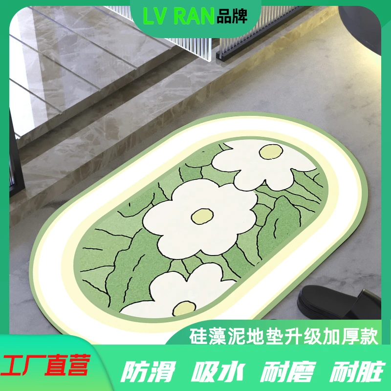 LV RAN50X80CM波西米亚地垫