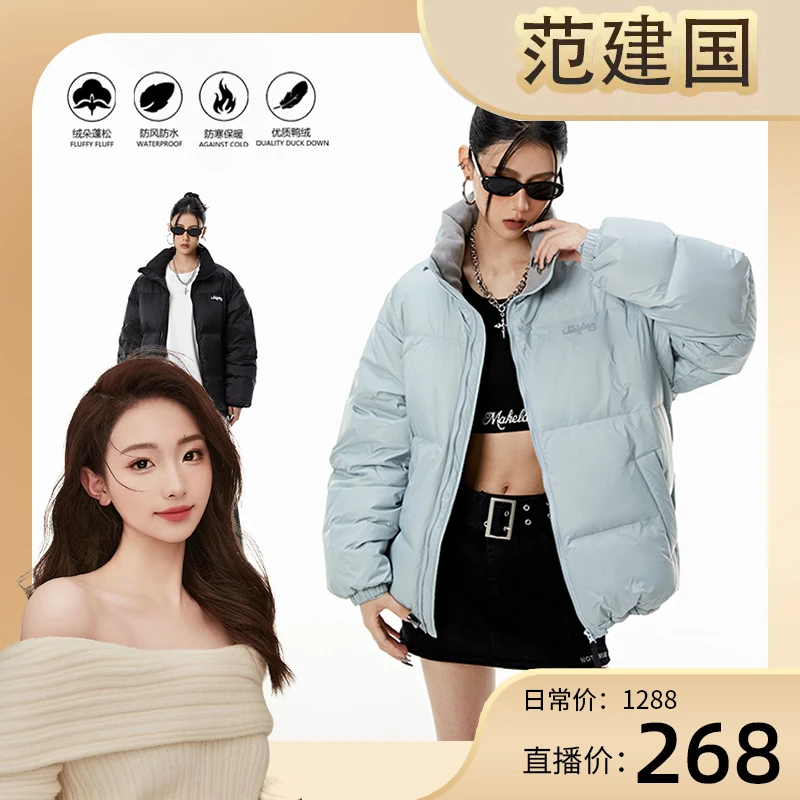 ANDEARDI白鸭绒 潮流面包刺绣羽绒服