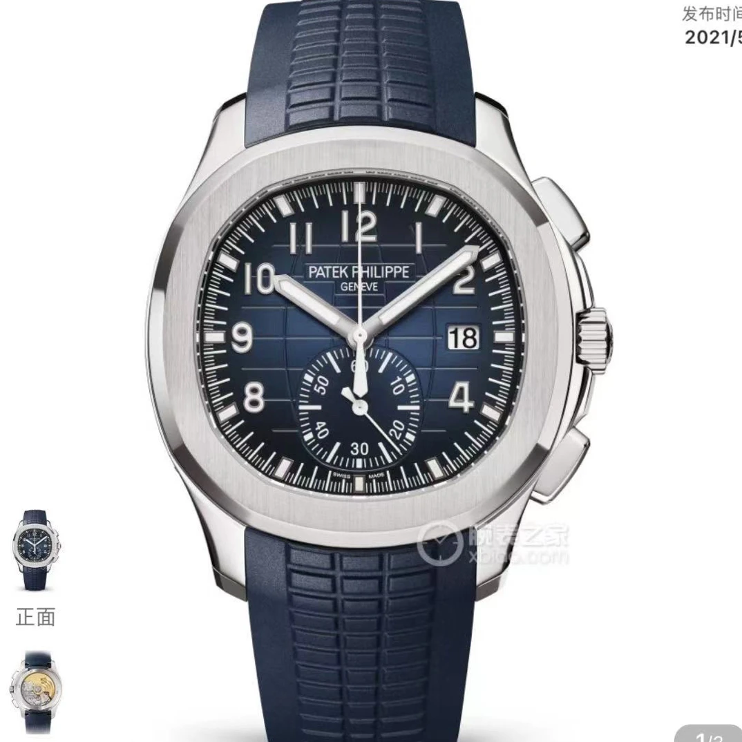 95新 Patek Philippe/百达翡丽 5968G-001 22年全套
