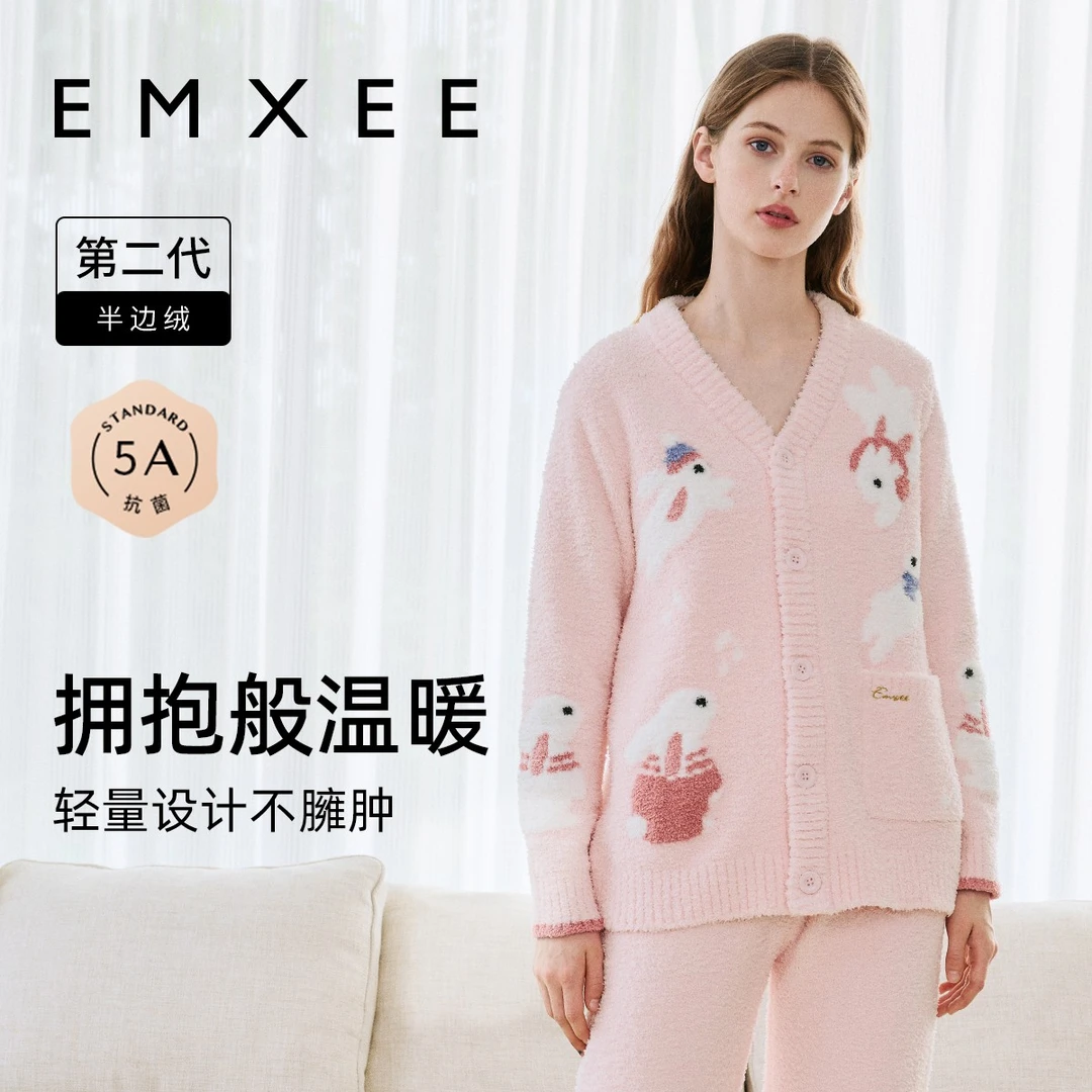 【官方正品】嫚熙月子服秋冬季孕妇加厚哺乳睡衣产后半边绒家居服