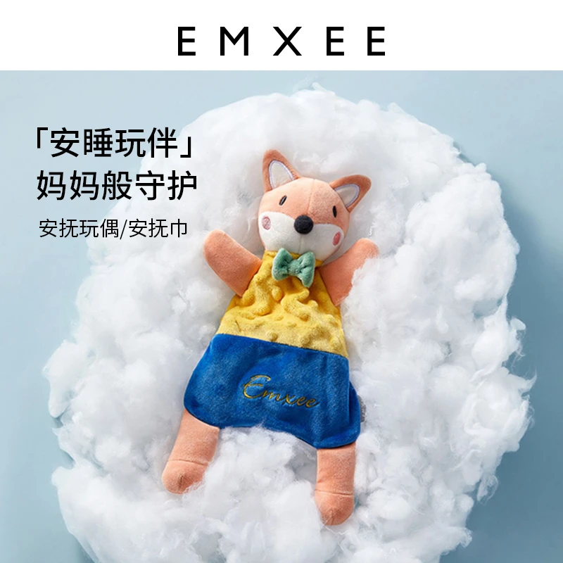 【官方正品】嫚熙婴儿安抚玩偶宝宝毛绒公仔睡眠安抚睡觉神器玩具