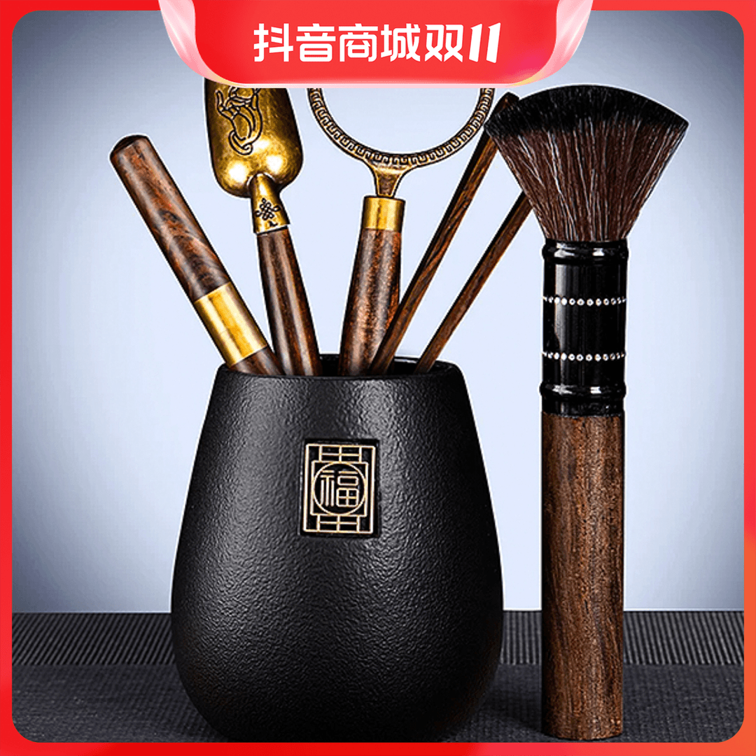 【新号开业福利】茶道六君子 黑檀茶具配件泡茶喝茶摆件（六件套）