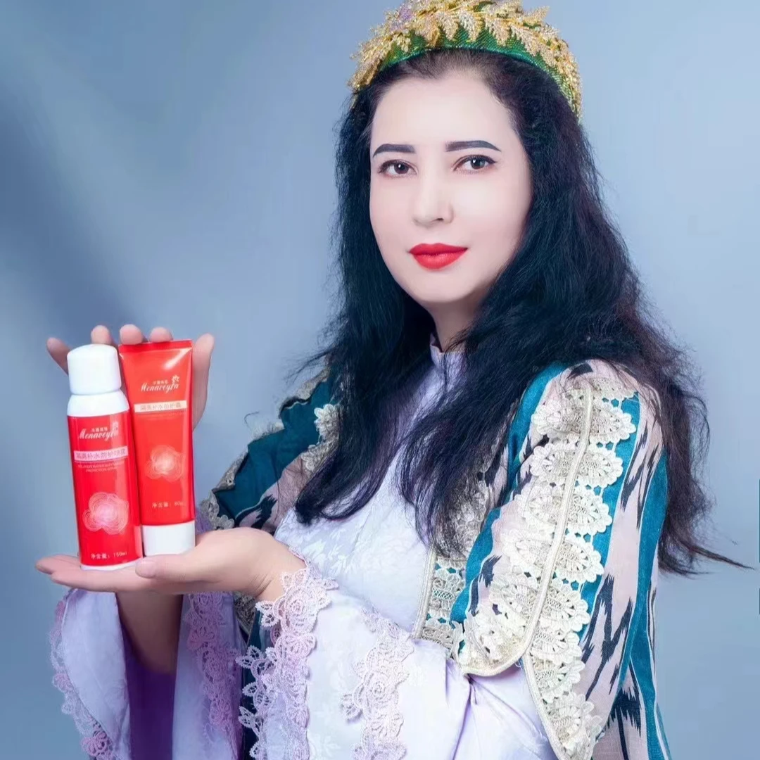 米娜伟塔 隔离补水防护霜