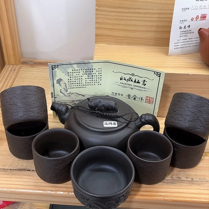 【闪购商品】紫砂茶壶紫砂茶具套装