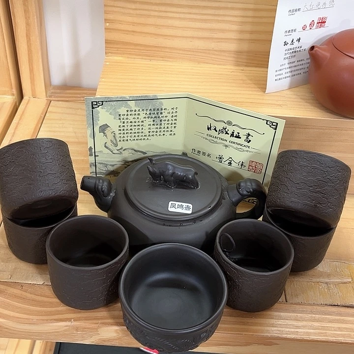 【闪购商品】紫砂茶壶紫砂茶具套装