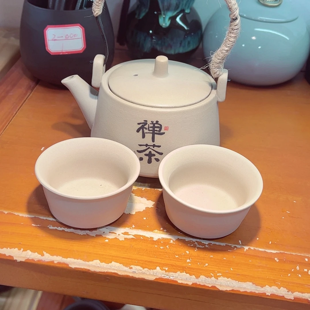 【闪购商品】紫砂茶壶