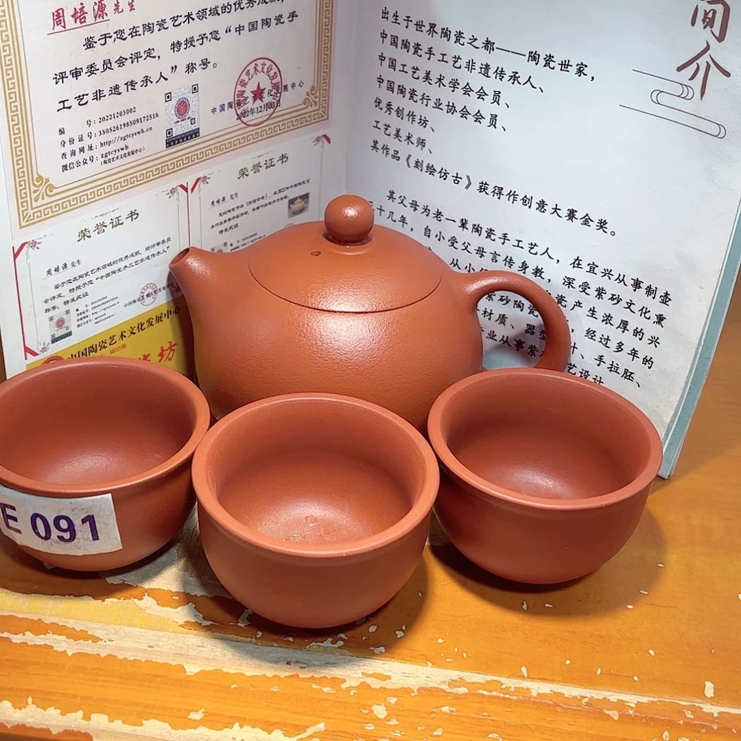 紫砂茶壶紫砂精品