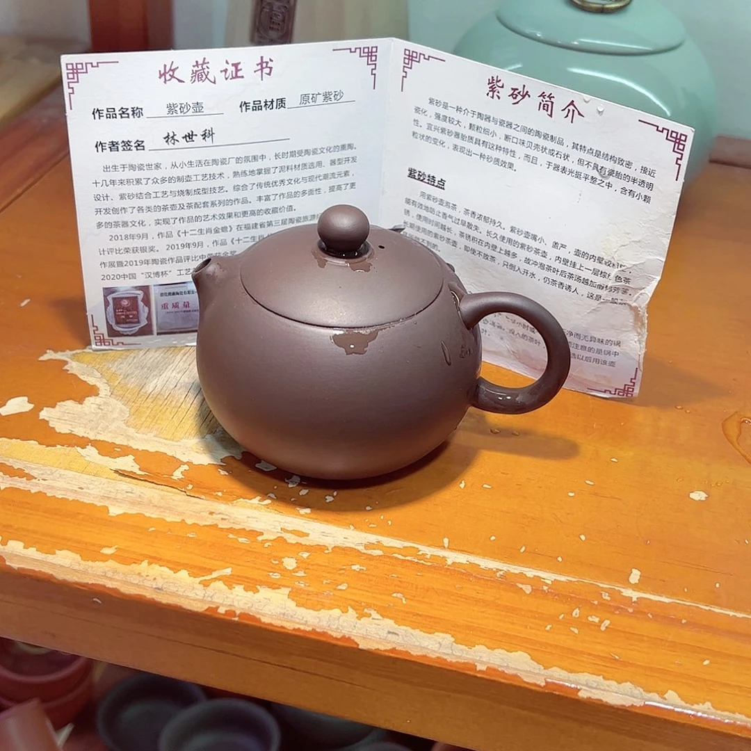 紫砂茶壶紫砂精品