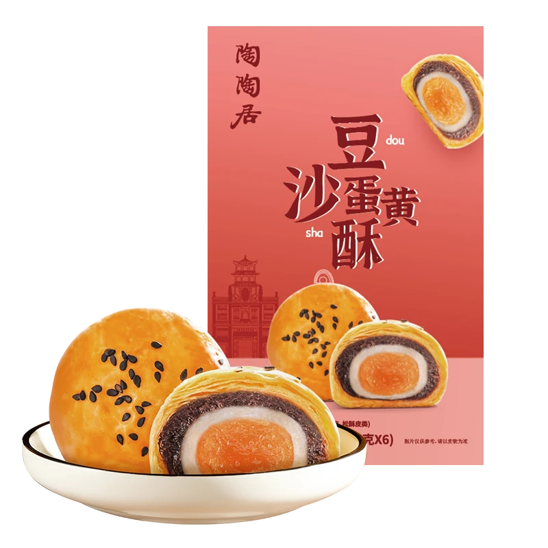 陶陶居豆沙蛋黄酥300g休闲食品下午茶单独包装办公室零食