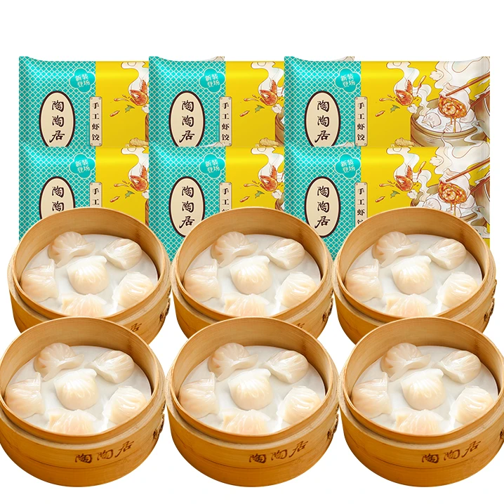 陶陶居虾饺150g水晶虾仁速冻广式早茶营养早餐速食