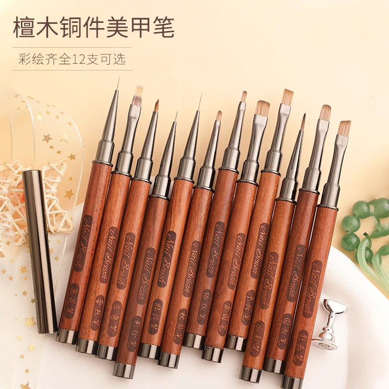 高级质感实木美甲笔蕾丝美甲笔彩绘渐变底胶笔圆头长建构圆头笔