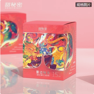 甜秘密甜秘密新品香薰睡眠眼罩