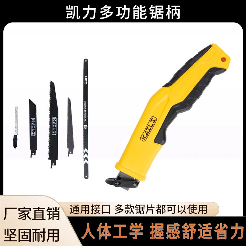 便携多功能手锯子木工据钢锯往复锯曲线锯伐木锯家用户外手工锯子