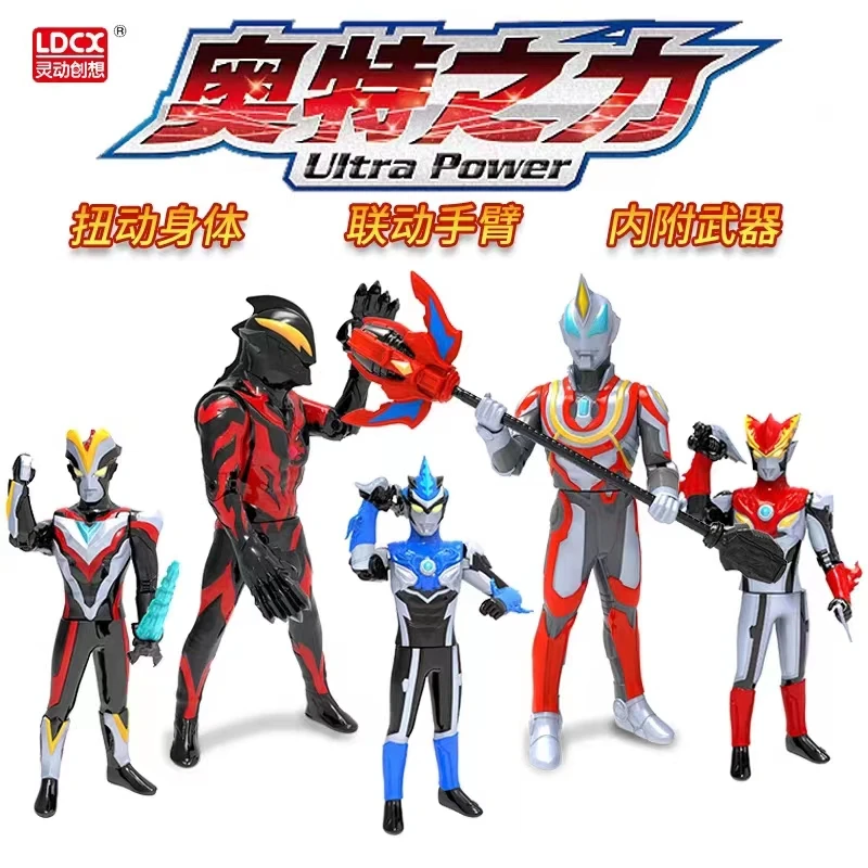 正版奥特之力曼泰迦罗布捷德贝利亚杰德儿童男孩特利迦赛罗武器