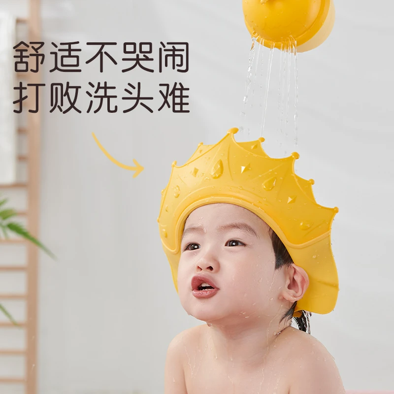 【汤臣母婴】宝宝洗头神器护眼护耳硅胶皇冠洗头帽防水洗发帽浴帽
