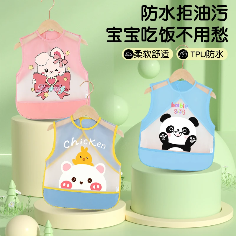 宝宝婴儿吃饭罩衣儿童围兜透明防脏水夏季薄款饭兜小孩子朋友可爱