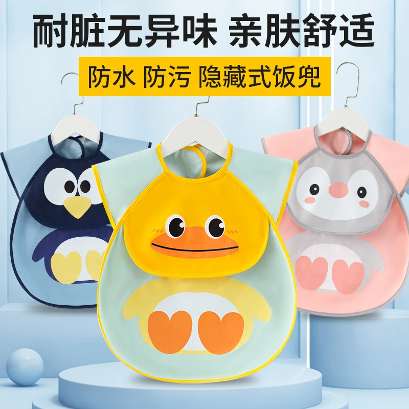 婴儿罩衣儿童反穿衣宝宝围兜无袖夏季防脏薄款护衣春夏卡通免洗