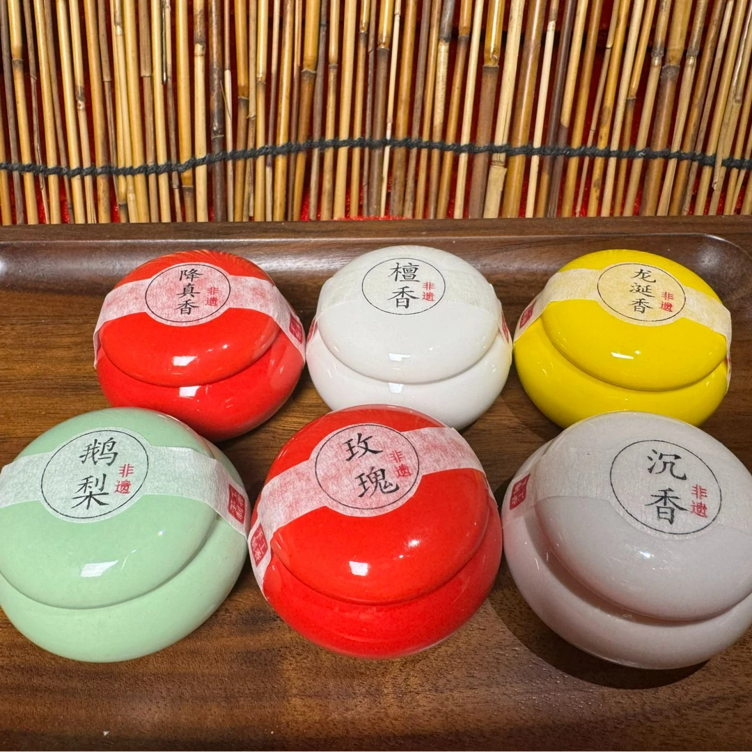 【直播拆】 手工古法香膏多款可选留香持久方便携带