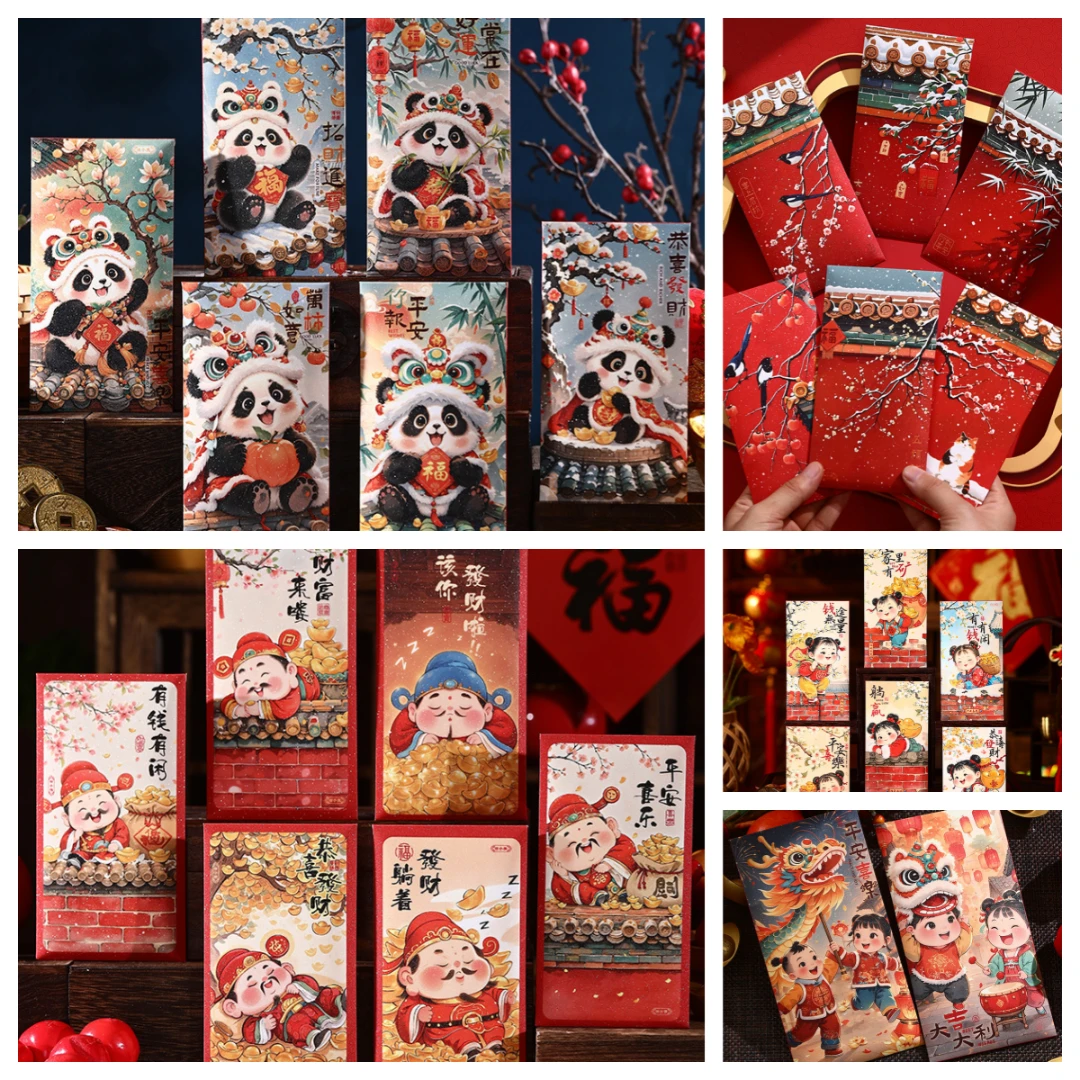 【萌娃舞狮故宫5款混装】国风插画红包袋利是封过年压岁包新年春节