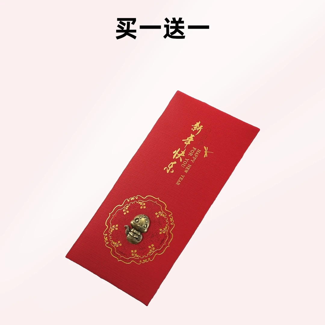 【买一送一】2025蛇年新年红包袋创意个性儿童春节利是封中国风烫金