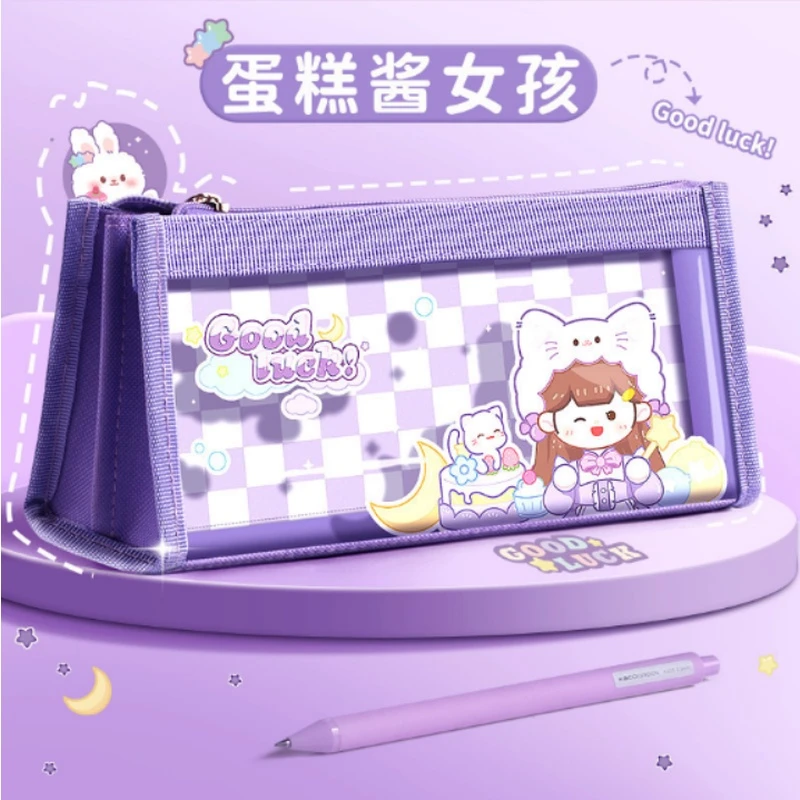 【直播专享】笔袋1个款式随机