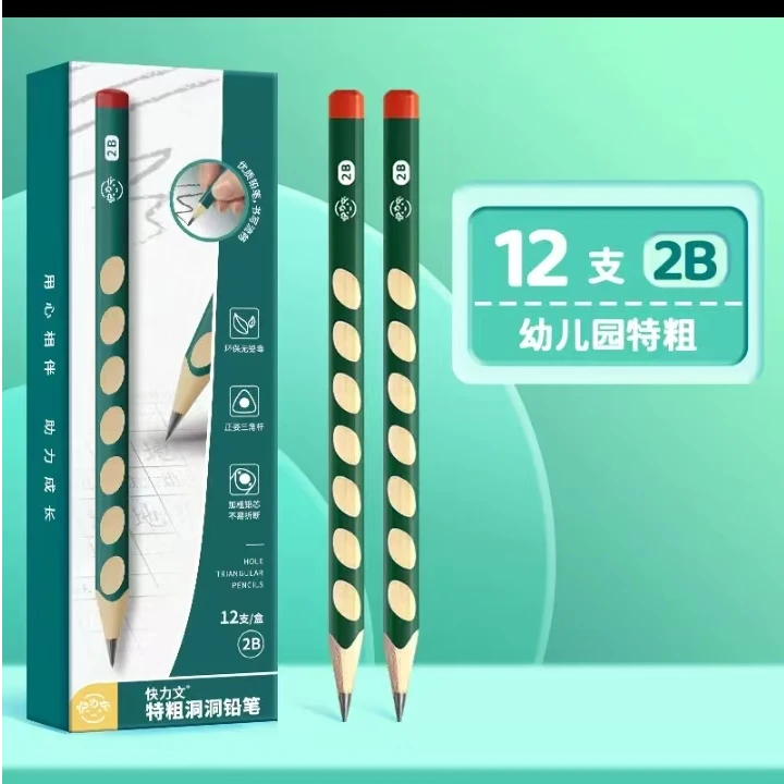 【直播专享】快力文杨木特粗杆洞洞铅笔-2B-12支1盒