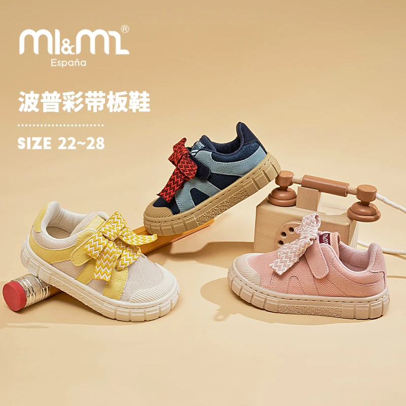 M1&M2 波普彩带板鞋男重女重春秋软底透气时尚防滑耐磨童鞋