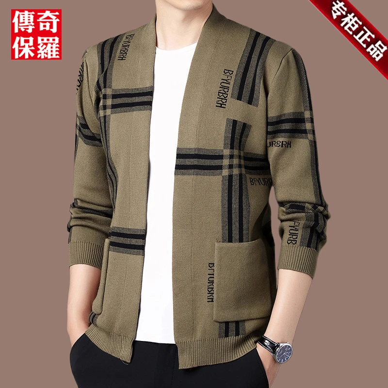 传奇保罗高档羊毛衫男针织开衫春秋2023新款外穿潮流男士毛衣外套