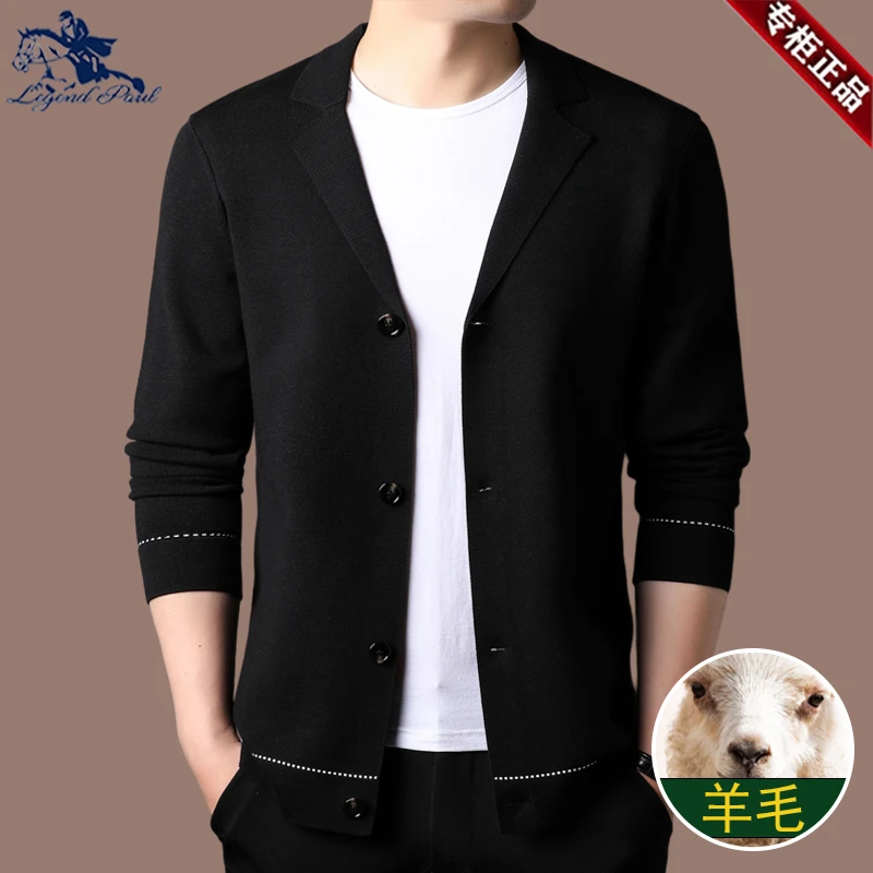 传奇保罗正品2024新款男士羊毛开衫外套春秋西服针织毛衣西装毛衣