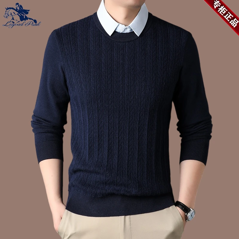 传奇保罗冬季羊毛衫男士半衬衫领休闲假两件毛衣保暖时尚打底衫厚