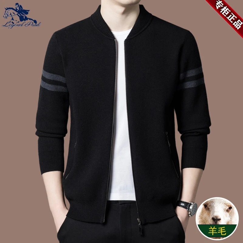 传奇保罗春秋季时尚新款百搭高端正品男士针织羊毛开衫帅气外搭男