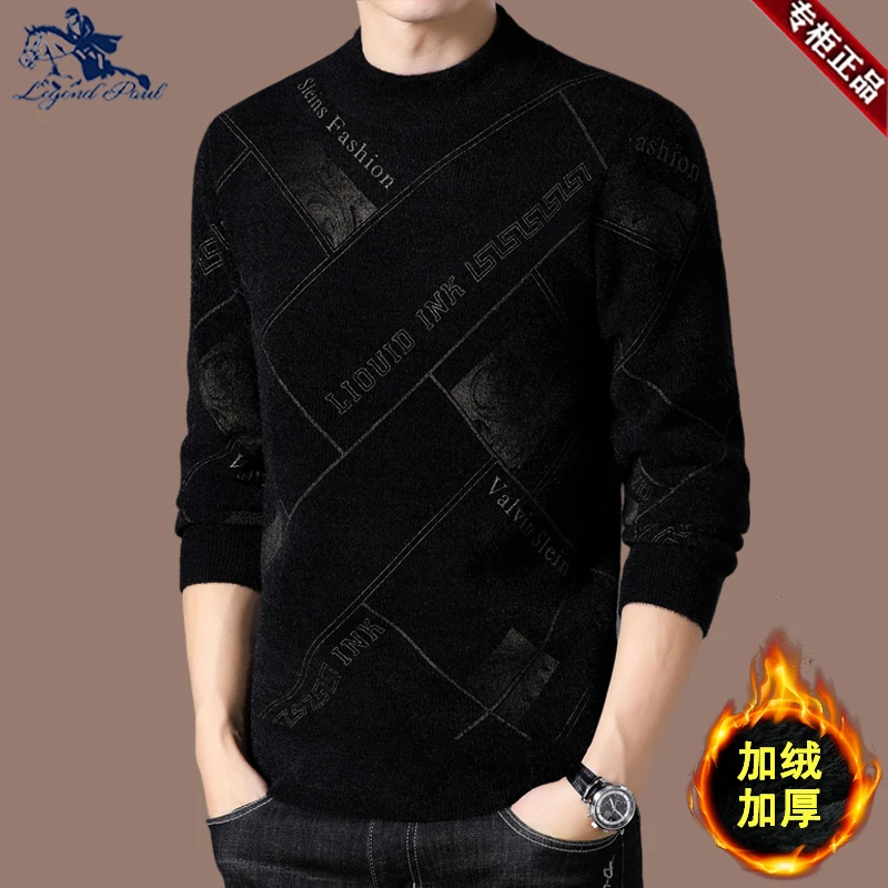 传奇保罗高档男士羊毛衫加绒加厚保暖毛衣冬季新款时尚针织打底衫