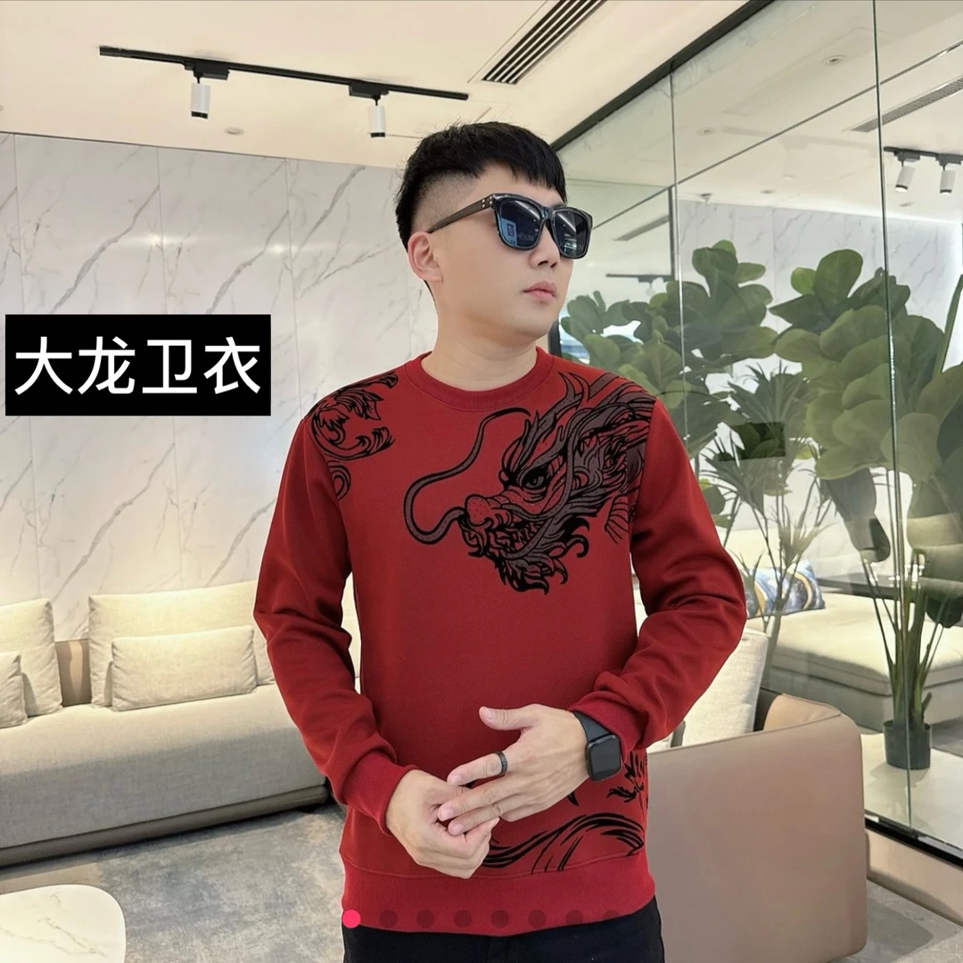 秋季大龙男士休闲卫衣