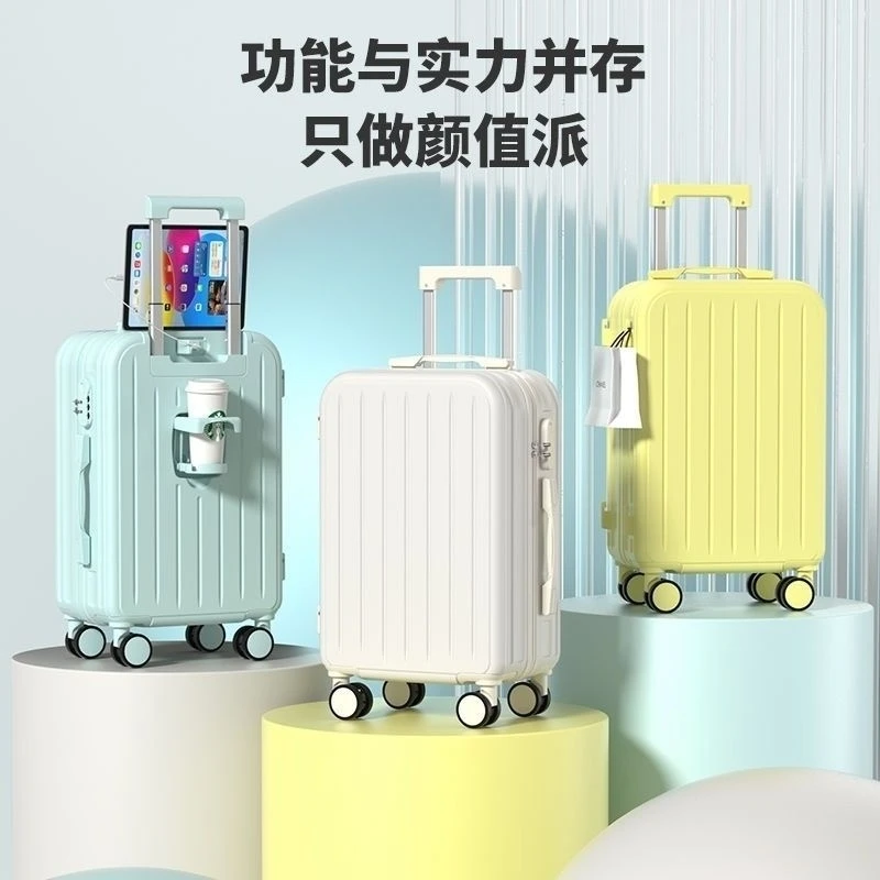 行李箱男女多功能新款2023拉杆箱便捷20寸登机箱密码箱旅行行李箱
