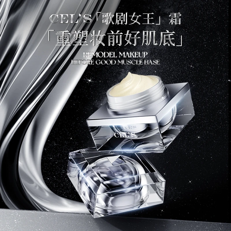 CEL'S奢黎丝妆前霜正装*1+小样*1+定制气垫梳