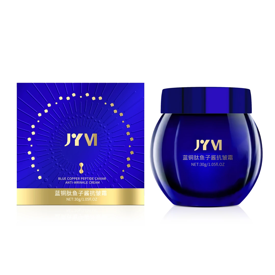 【宠粉福利】JYVI真怡美蓝铜肽鱼子酱抗皱霜-D