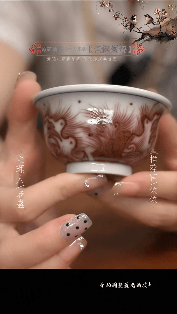 【闪购商品】杯68 依依精选  景德镇手工手绘陶瓷