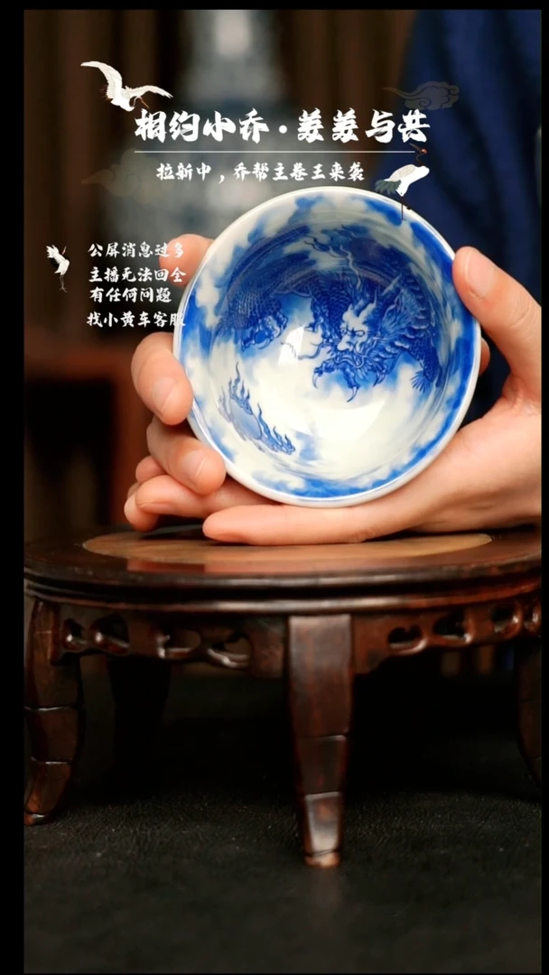 【闪购商品】陶瓷杯64号青花龙压手杯