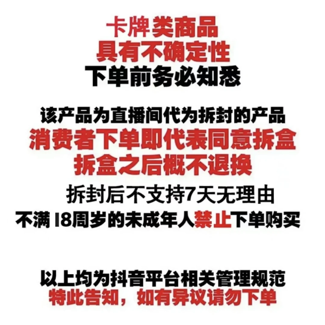 航海王【海景の一见倾心】海贼王收藏卡牌潮玩盲盒（默认代拆）