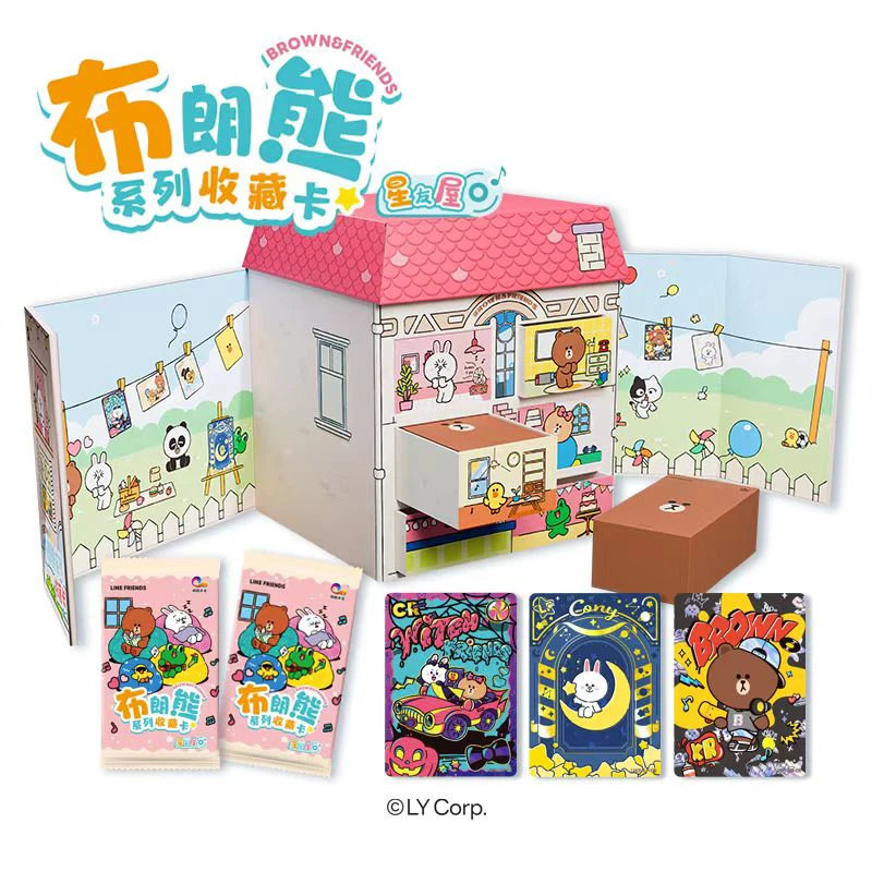 官琦漫文化LINE FRIENDS布朗熊系列收藏卡牌盲盒（代拆）
