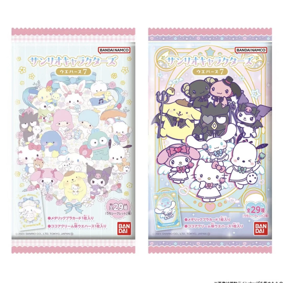 Sanrio   食玩卡第七弹收藏卡牌盲袋盲盒（代拆）